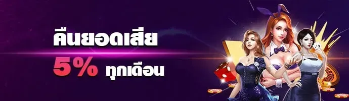 โปรโมชั่น By สล็อต918kissแตกง่าย