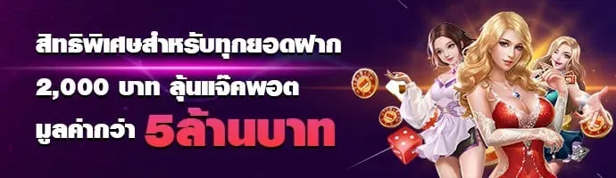 โปรโมชั่น By สล็อต918kissแตกง่าย