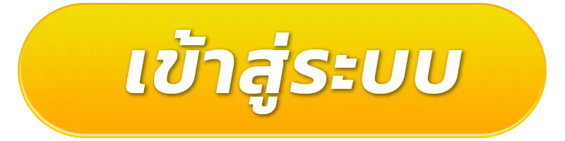 สล็อต918kissแตกง่าย